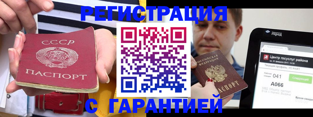 найти адрес прописки в Усть-Илимске