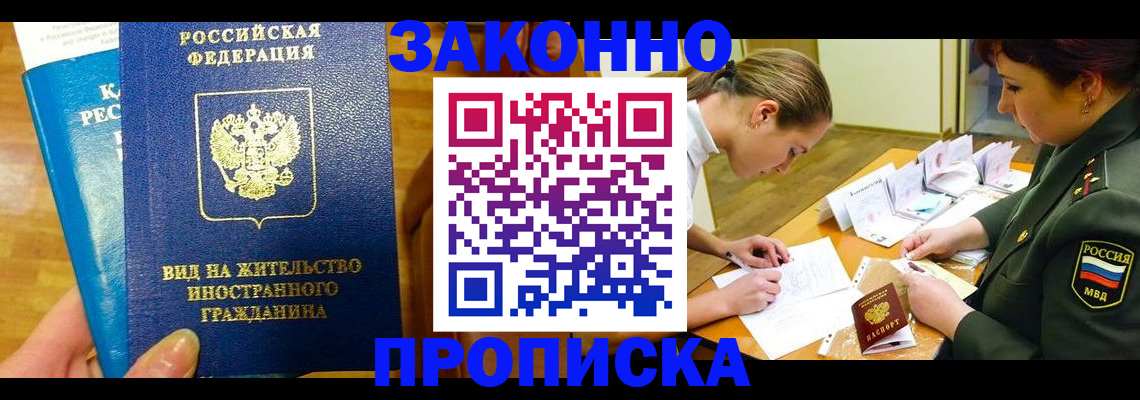 регистрация для дет. сада в Усть-Илимске