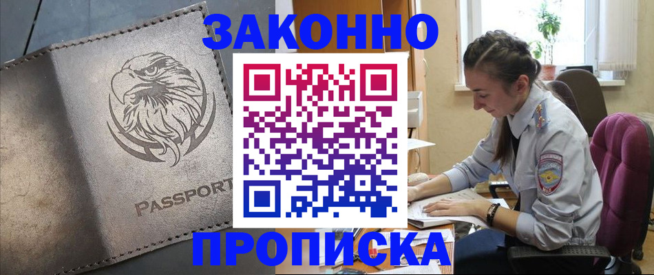 регистрация для дет. сада в Усть-Илимске