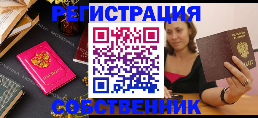 регистрация для дет. сада в Усть-Илимске